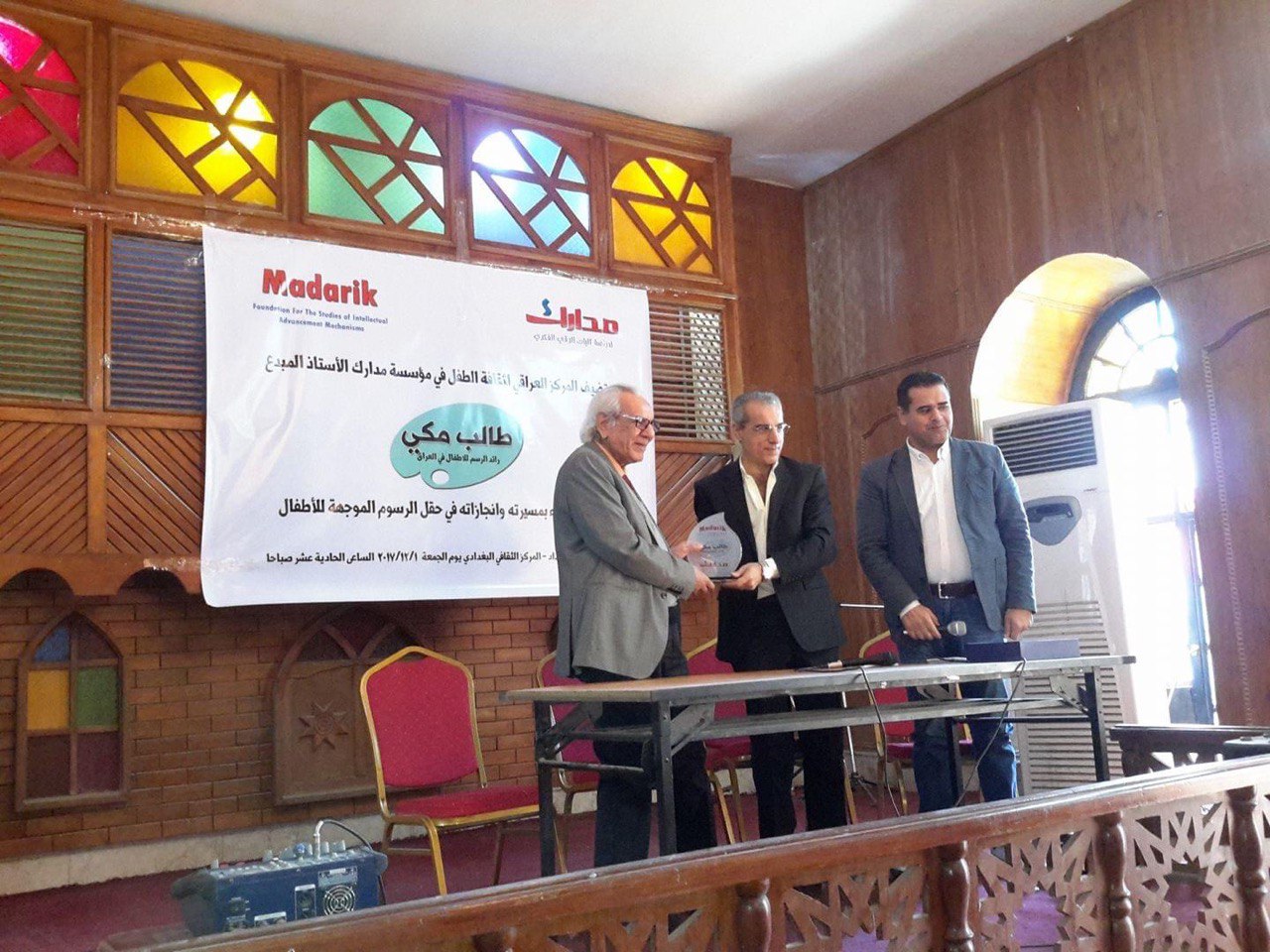 تكريم الفنان الرائد طالب مكي